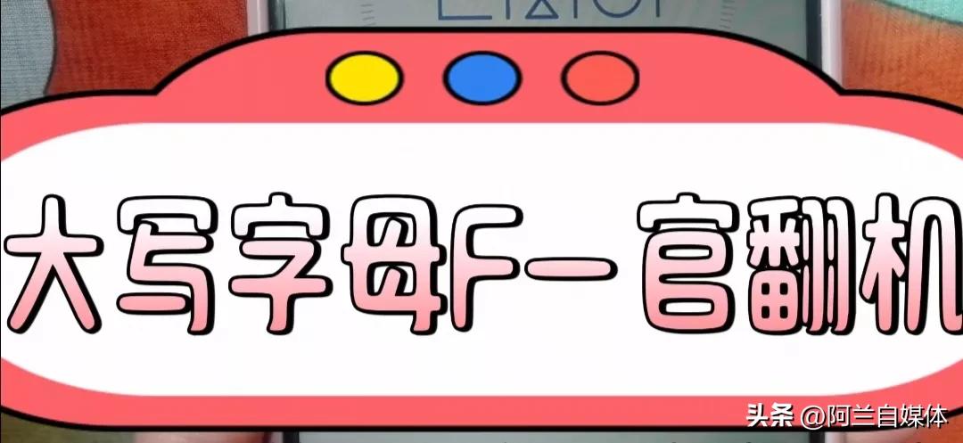 一波操作后再也不怕买到翻新机,准备买新手机
