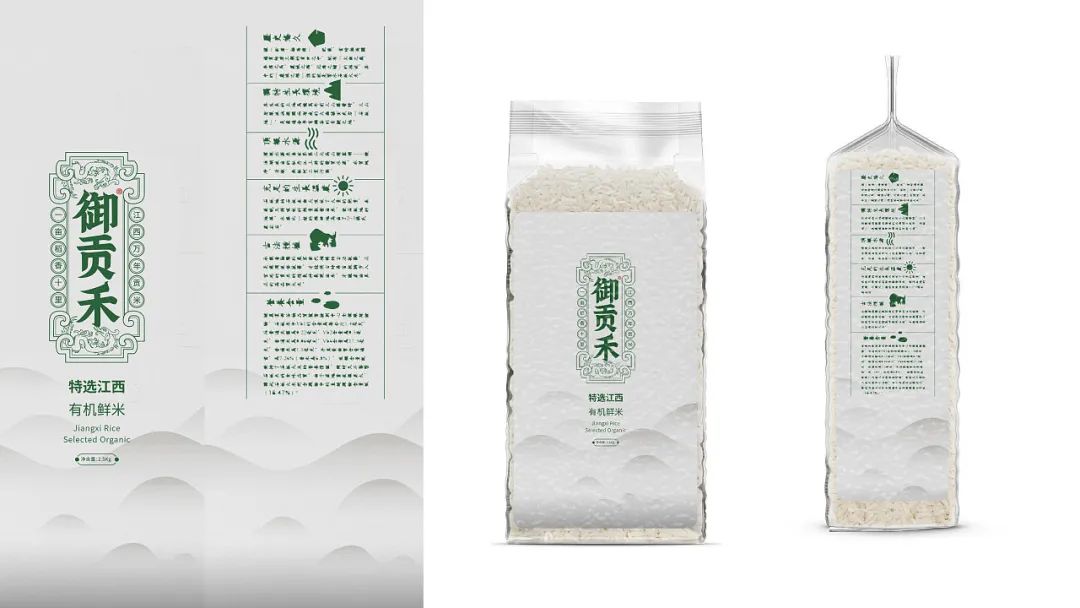 闀囨睙澶х背鍖呰璁捐,澶х背鍖呰璁捐娴欐睙