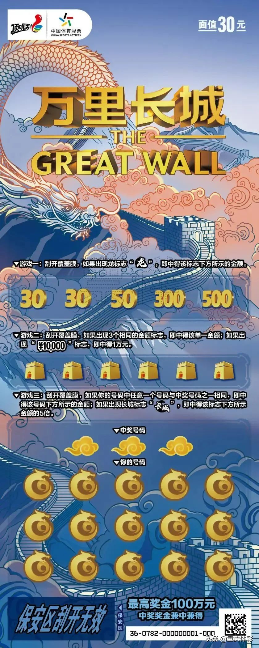 刮顶呱视频教程,顶呱刮手工制作视频