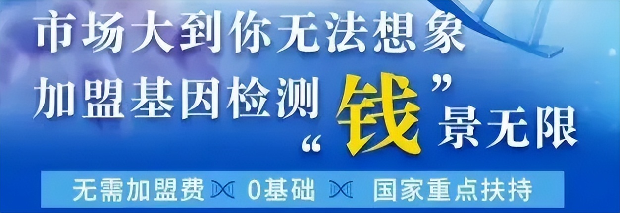 10家核酸企业,15家检测公司半年赚900亿的隐忧