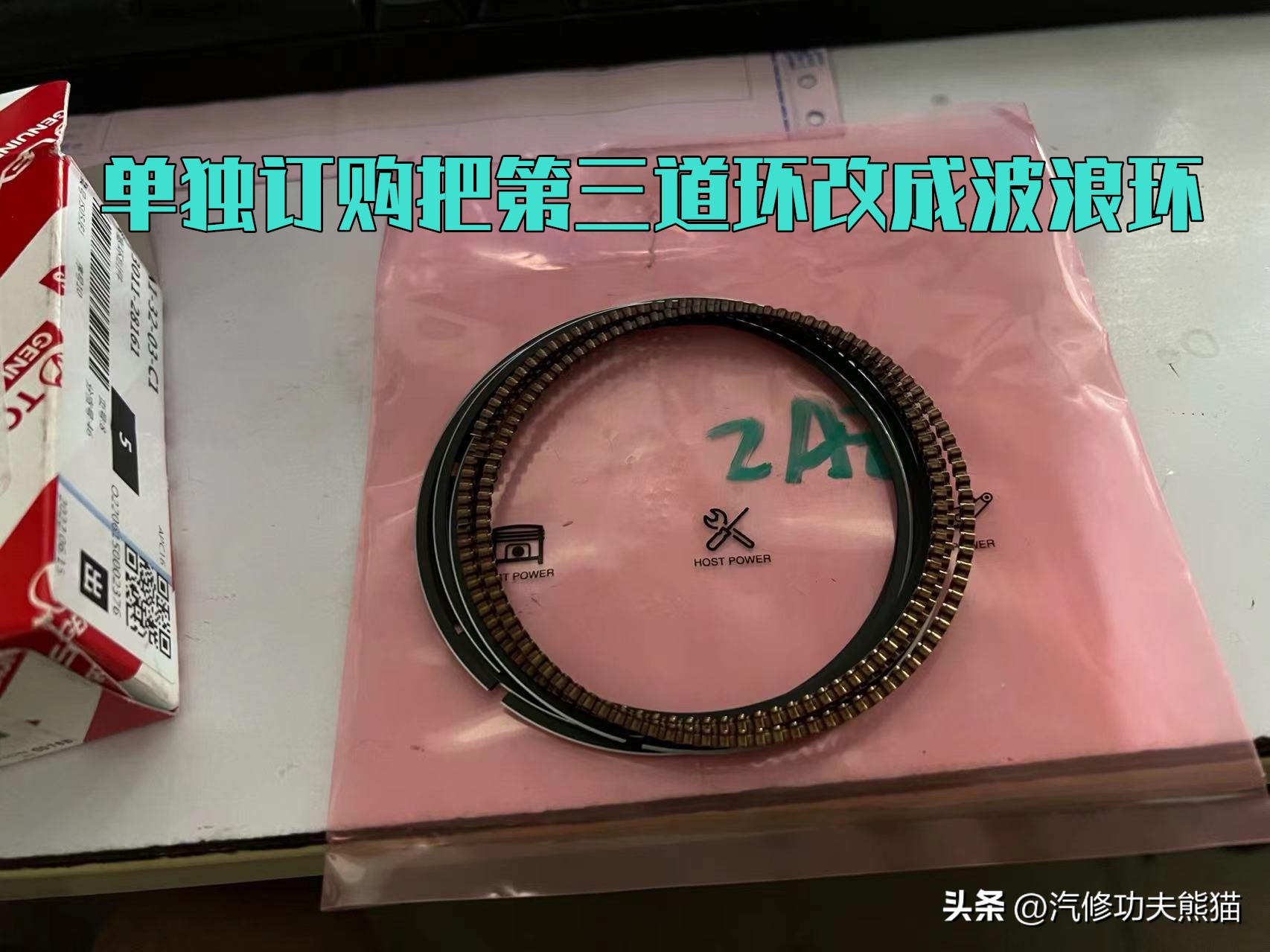 凯美瑞路上趴窝,一车传三代的丰田