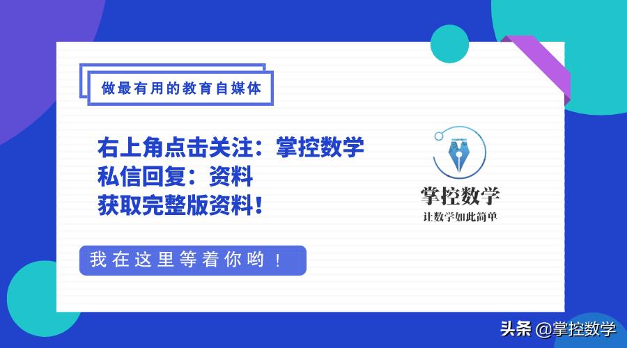 有理数的相关概念,有理数五大概念思维导图