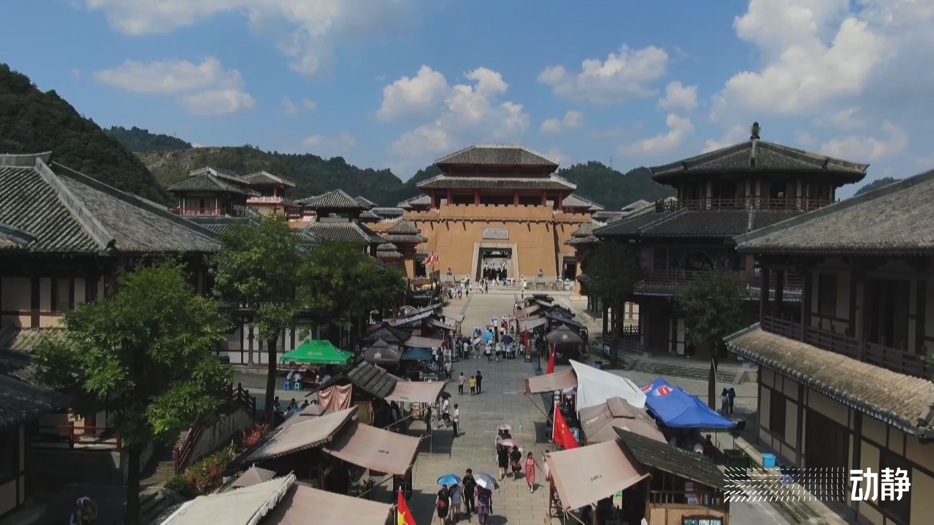 坐着高铁看贵州丨粉丝经济如何变成旅游经济？看都匀的沉浸式文旅新IP
