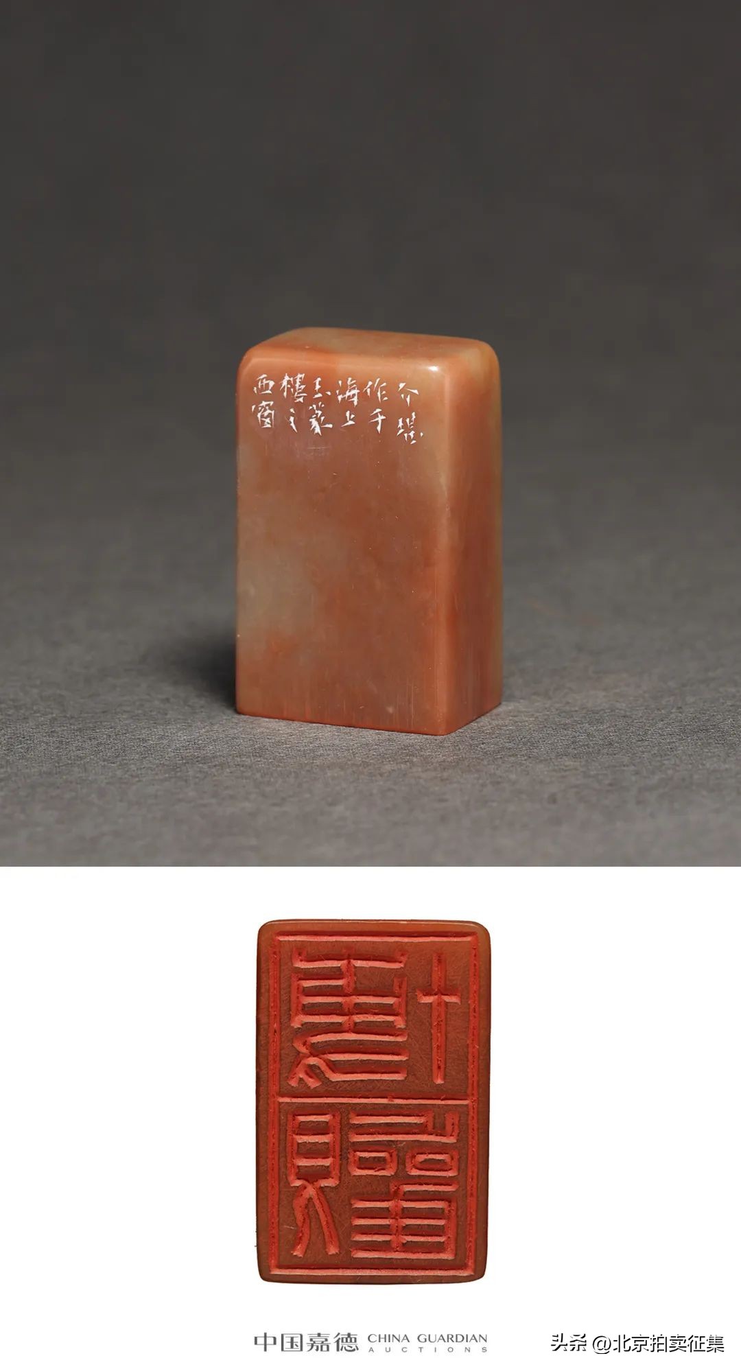 田黄寿山石篆刻,寿山石田黄经典作品