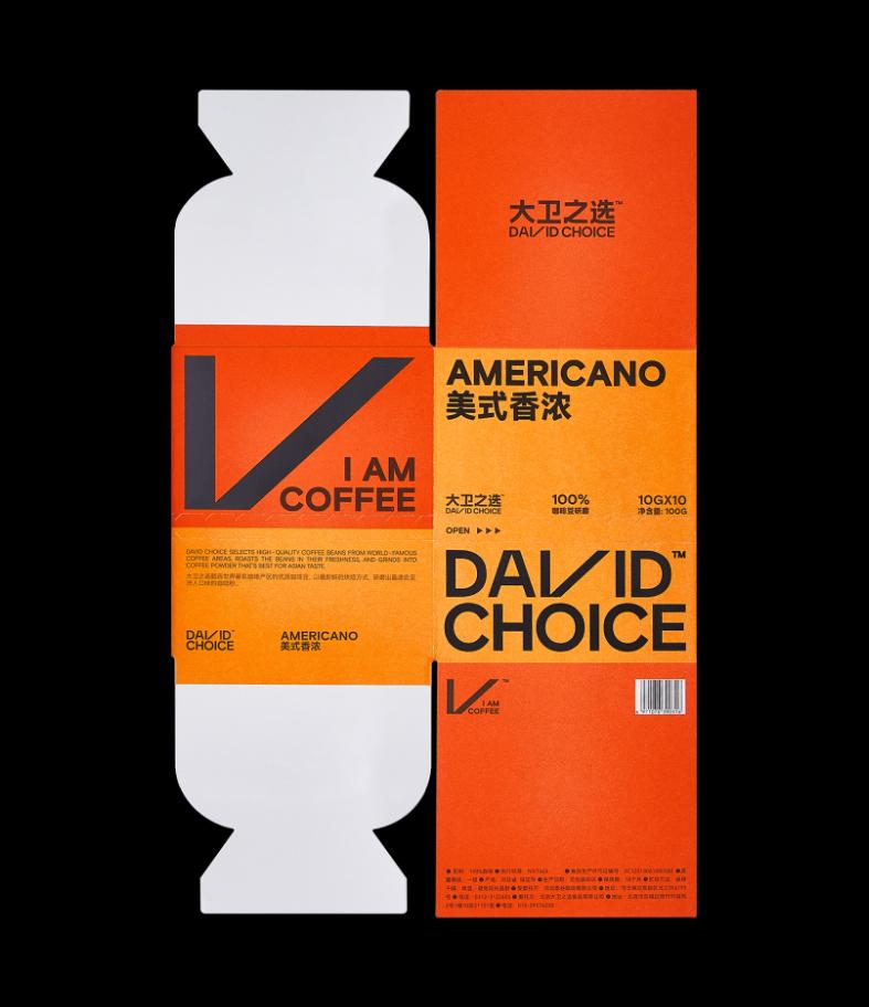 咖啡差异化包装设计,咖啡包装设计案例欣赏