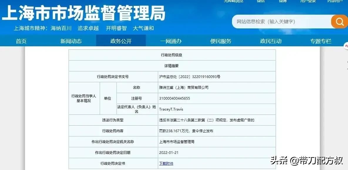 雅诗兰黛小棕瓶打碎了,雅诗兰黛小棕瓶眼霜实测