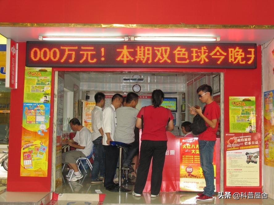 2015年湖南小伙发现彩票,湖南小伙彩票牟利9亿