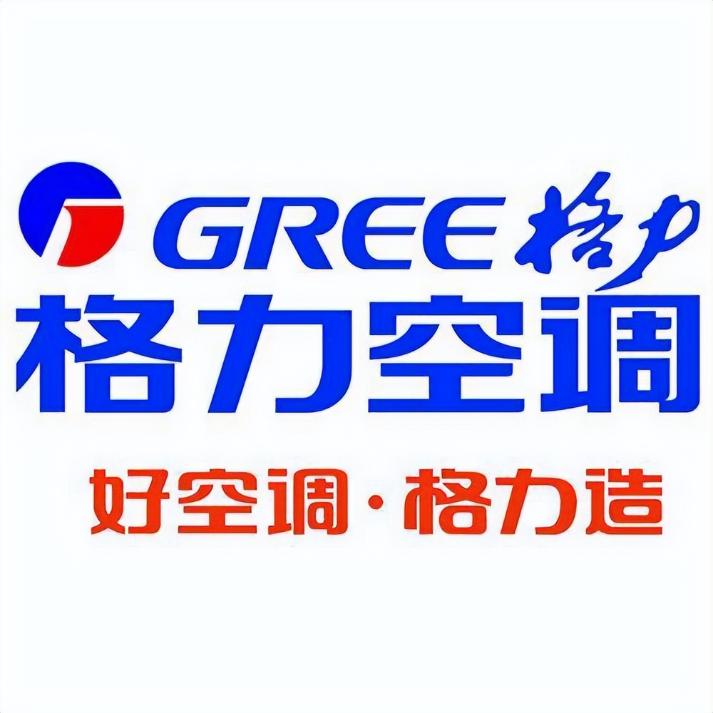 明知道格力比其他品牌性价比低，为什么还那么多人选择它呢？