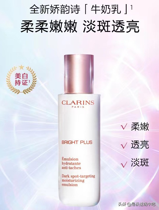 美妆护肤品牌,米兰达可儿美妆护肤品牌