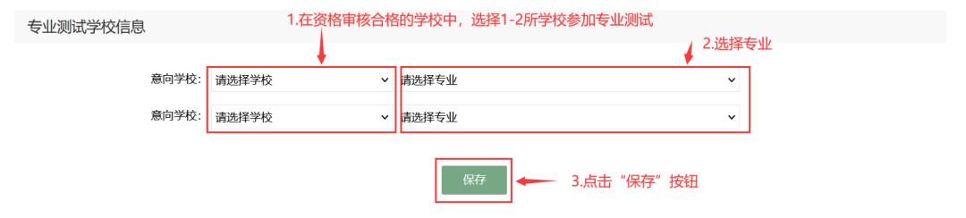 初升高美术生有哪些学校,湖南初升高美术特长生考试