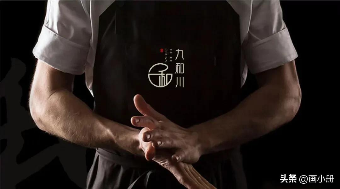 西安餐饮设计公司品牌设计,北京中式快餐店设计公司