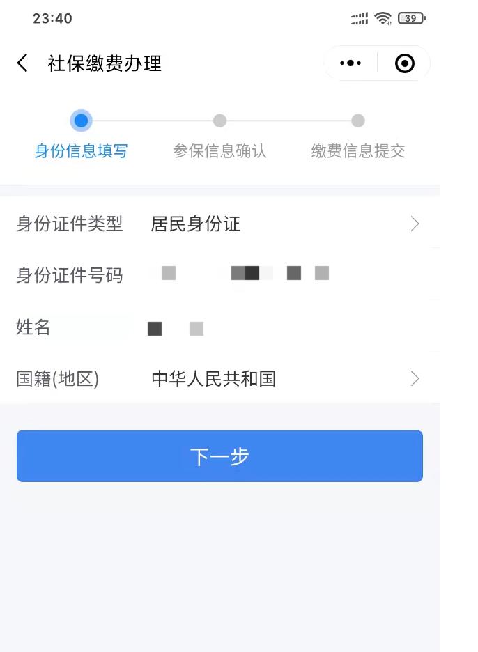 什么养老保险最靠谱深度好文,通俗易懂的养老保险知识