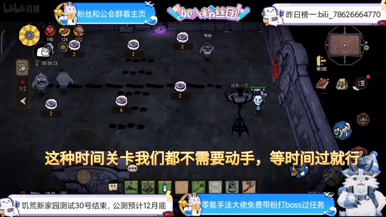 【饥荒新家园】速通深渊攻略第一期:打不过深渊？大佬教你！