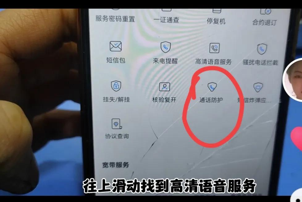 移动客户注意啦！这4个免费的业务一定要开通，好多人都不知道
