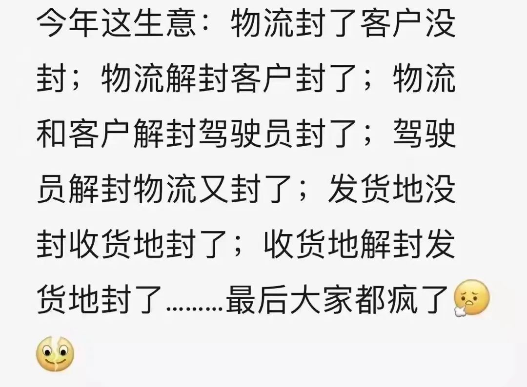 疫情不能发货怎么延长发货时间,疫情原因买家怎么操作延迟发货