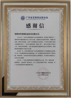 珍爱网相亲真的免费吗安全吗,珍爱网线下实体店相亲可靠吗知乎