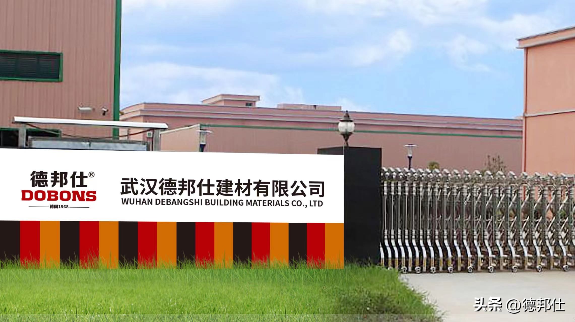 德邦仕跟德高背胶哪个好,南宁德邦仕背胶