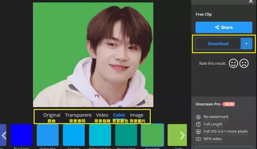 带抠图功能的ppt,抠图输出ppt模板