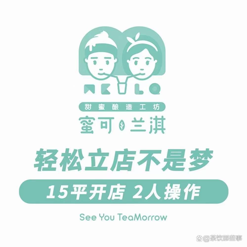 手把手教乡镇开奶茶店,在乡镇开奶茶店靠谱吗