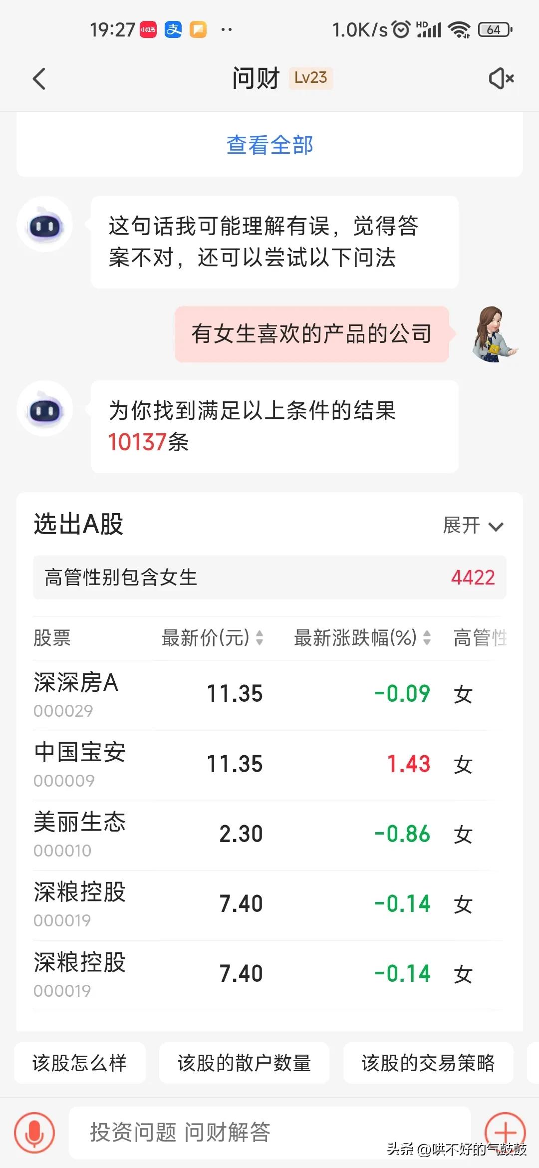 炒股怎么炒基础知识,怎样炒股指基础知识