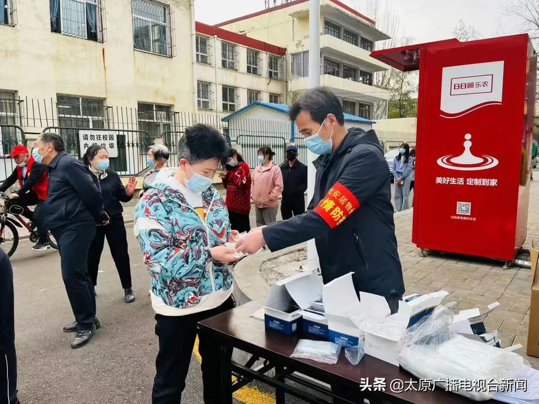 红色物业铺就居民生活幸福底色,古交物业