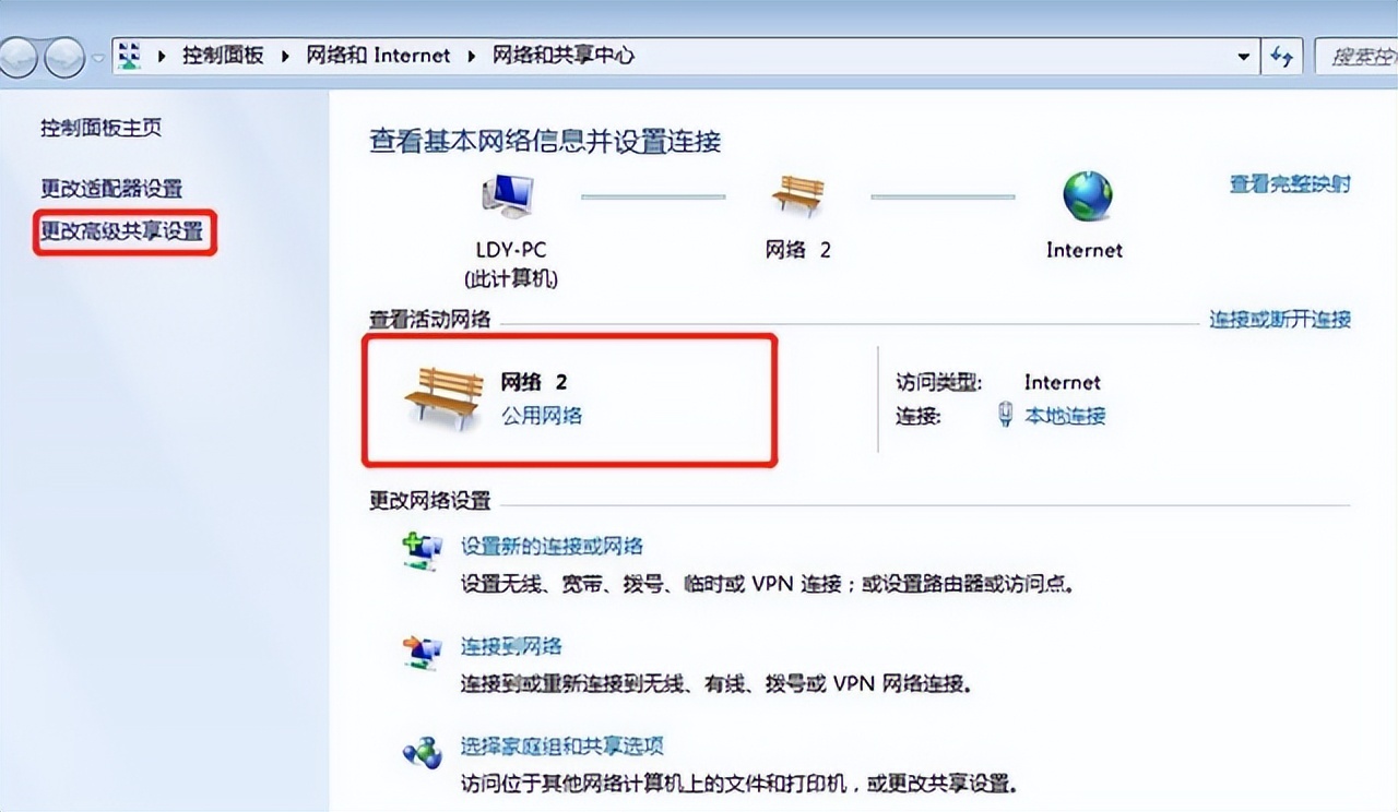 windows7打印机共享不了怎么办,windows7打印机共享怎么连接第二台电脑
