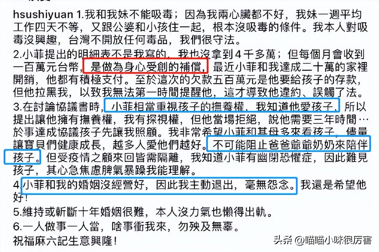 汪小菲迷惑行为视频,当年被霸道总裁迷得神魂颠倒
