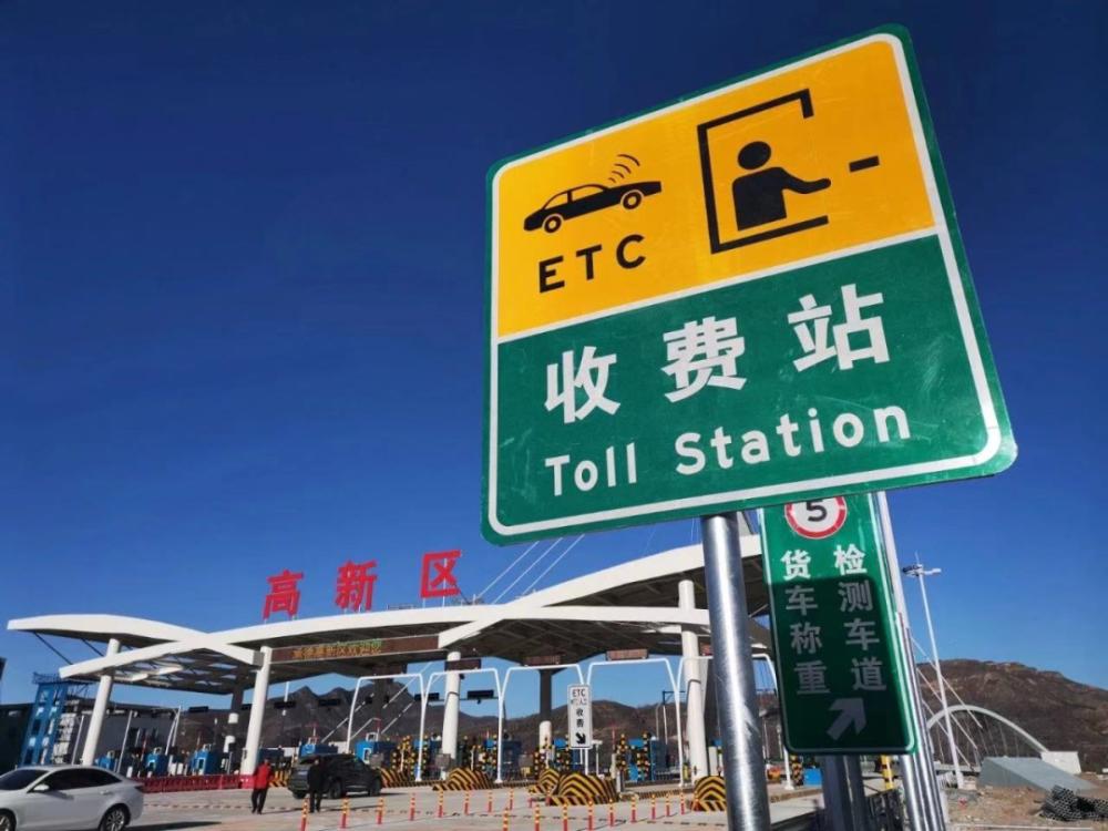 高速公路收费员真的是个好工作吗,高速公路收费员是什么职业