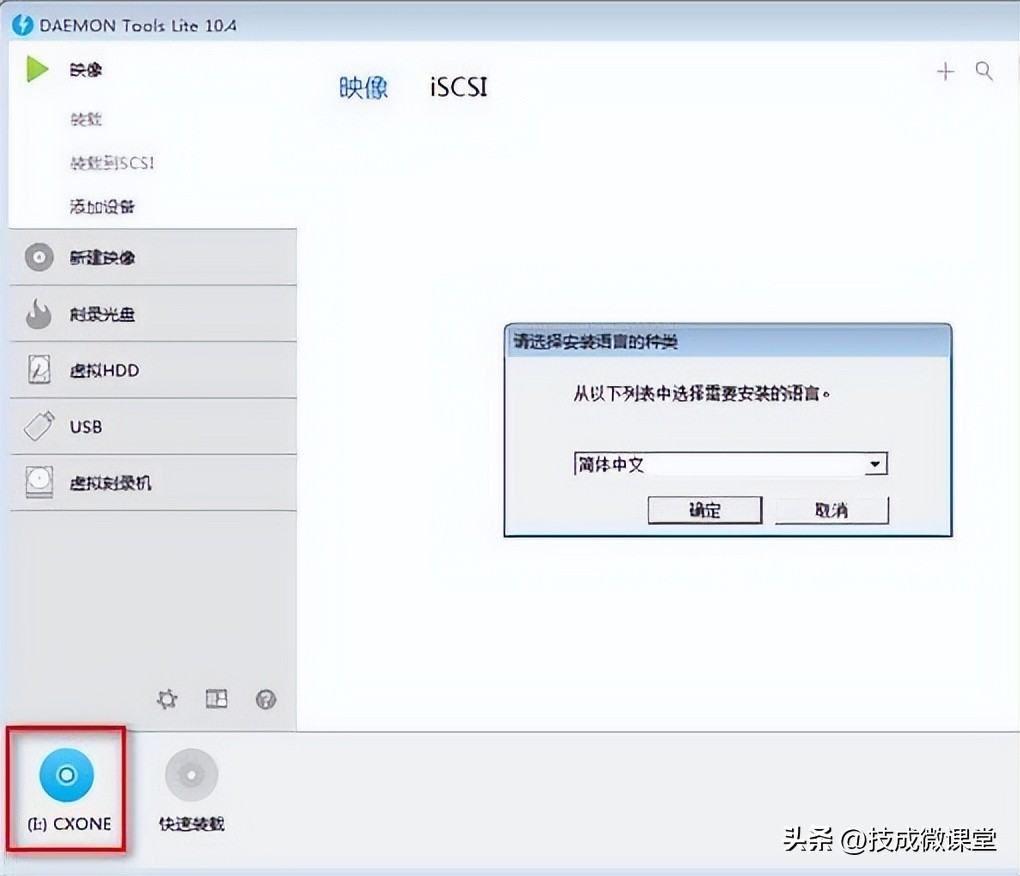 欧姆龙plc软件cxp9.3安装步骤,欧姆龙plc编程软件cxone安装步骤