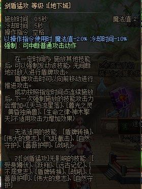 dnf精灵骑士和光枪,dnf精灵骑士怎么t0了