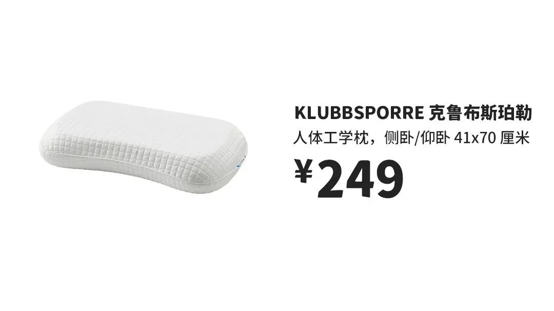 深圳宜家有什么值得购买,深圳宜家有什么值得买的