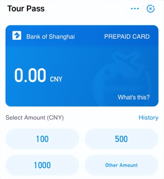 便利境外公民办理业务,便利跨境移动支付