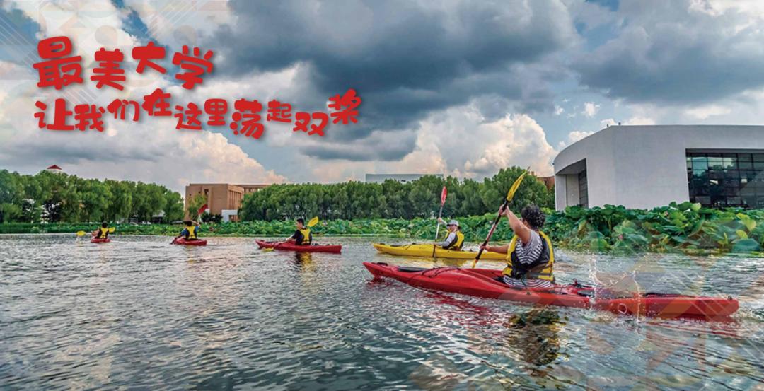 沈阳城市学院2024年招生章程,沈阳城市学院招生简章2024