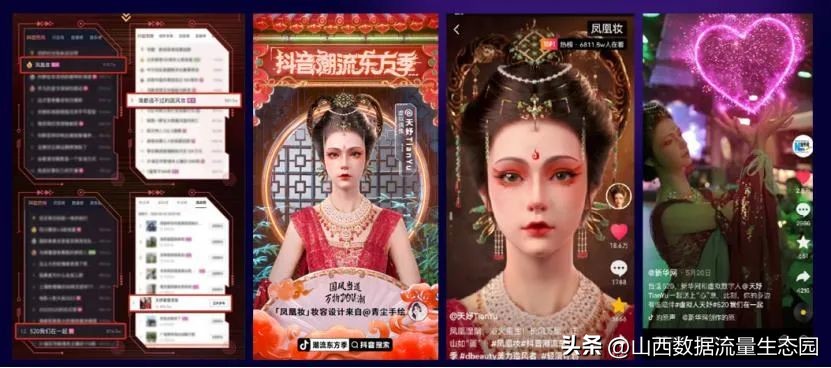 天娱数科的虚拟人直播带货吗,天娱数科机器人直播