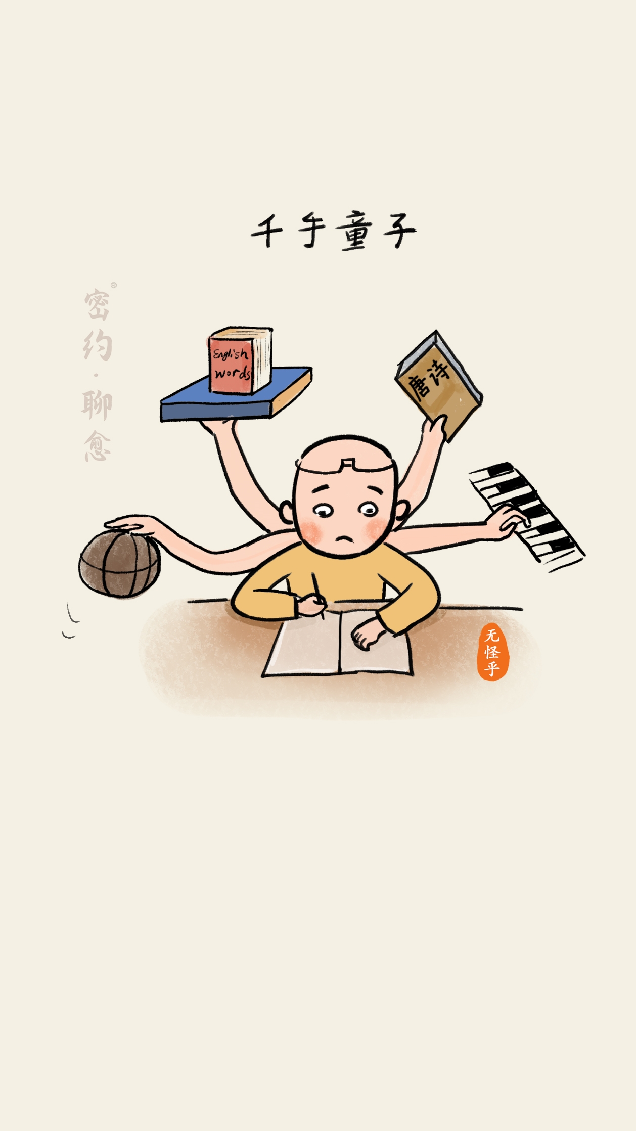 佛说为什么现在人心这么浮躁,佛说人生太过于执着杂念太多