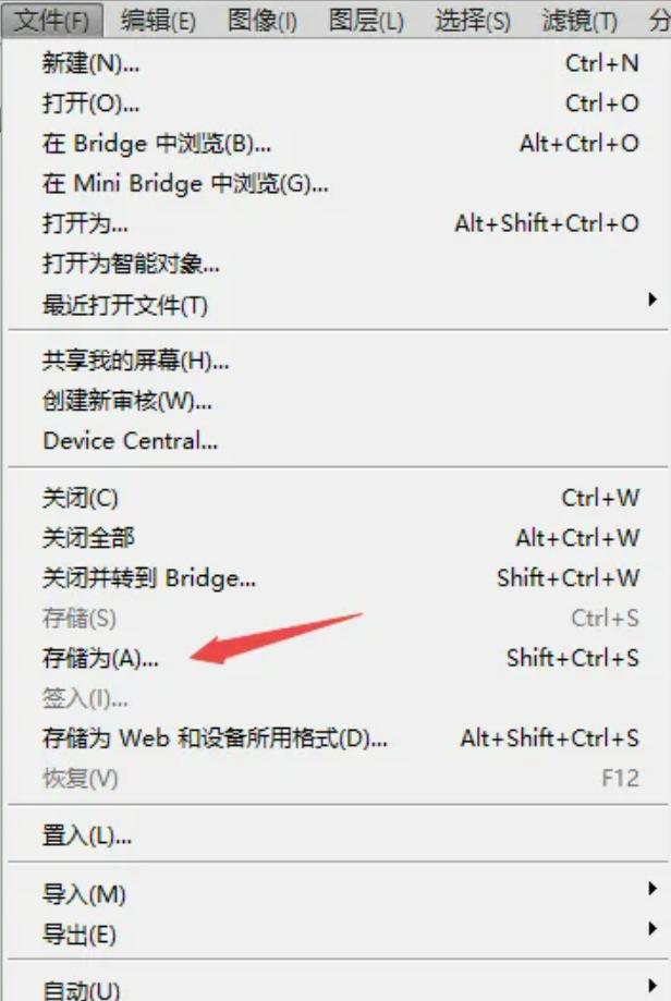 ps如何在新建文件里插入图片,ps新建文件怎么是单独窗口