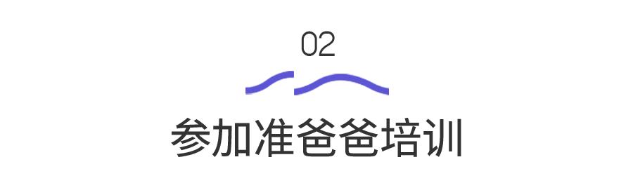 孕期准爸爸必看书籍,孕期爸妈必看