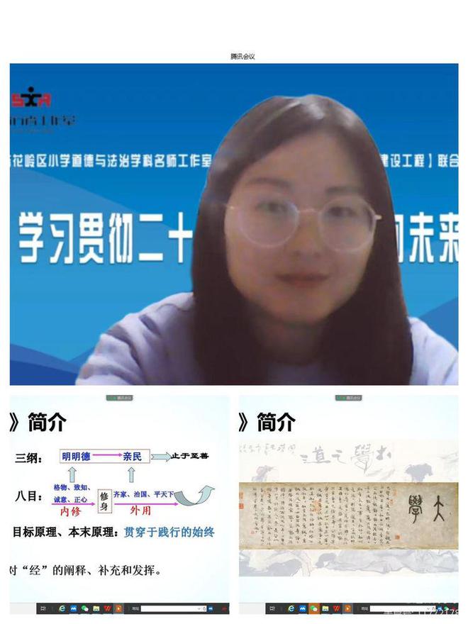 迎春街小学：学习贯彻*党**的二十大读书奋进向未来