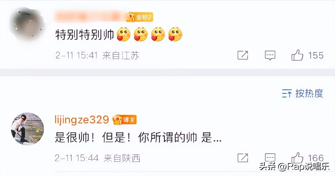 红花会2018cypher贝贝现场,峰哥评价贝贝