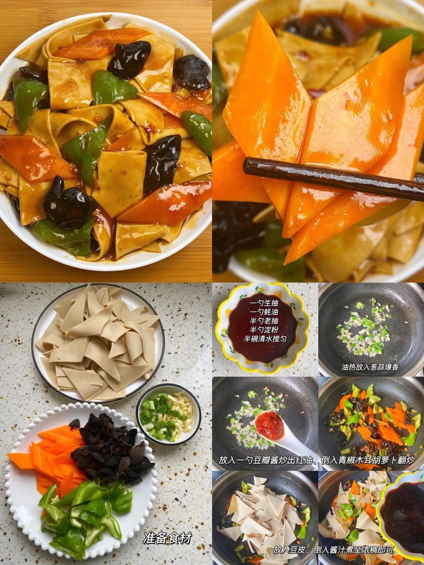 35道家常菜不重样美味下饭巨简单,7道家常菜学会了吃一周都不重样