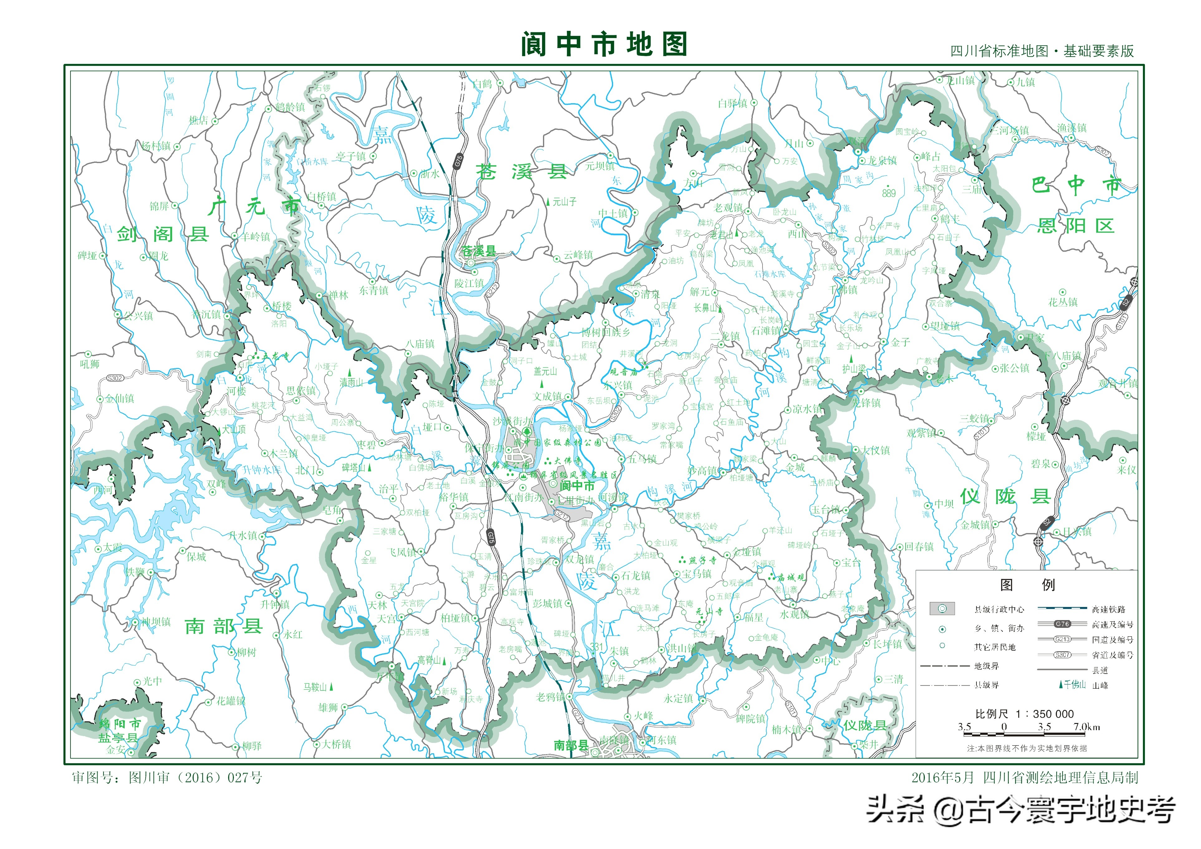 四川省旅游地图全图,四川省内江地图全图