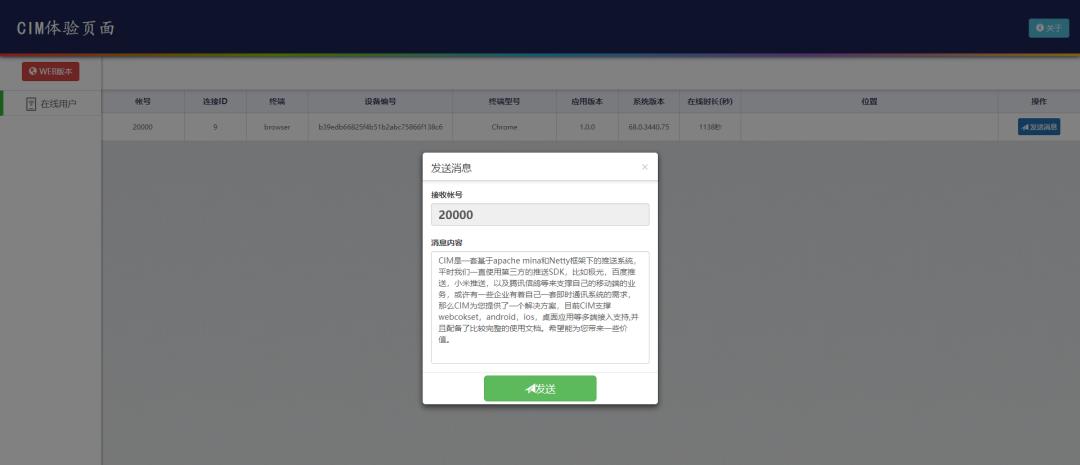 springboot消息转换器,springboot后台框架开源