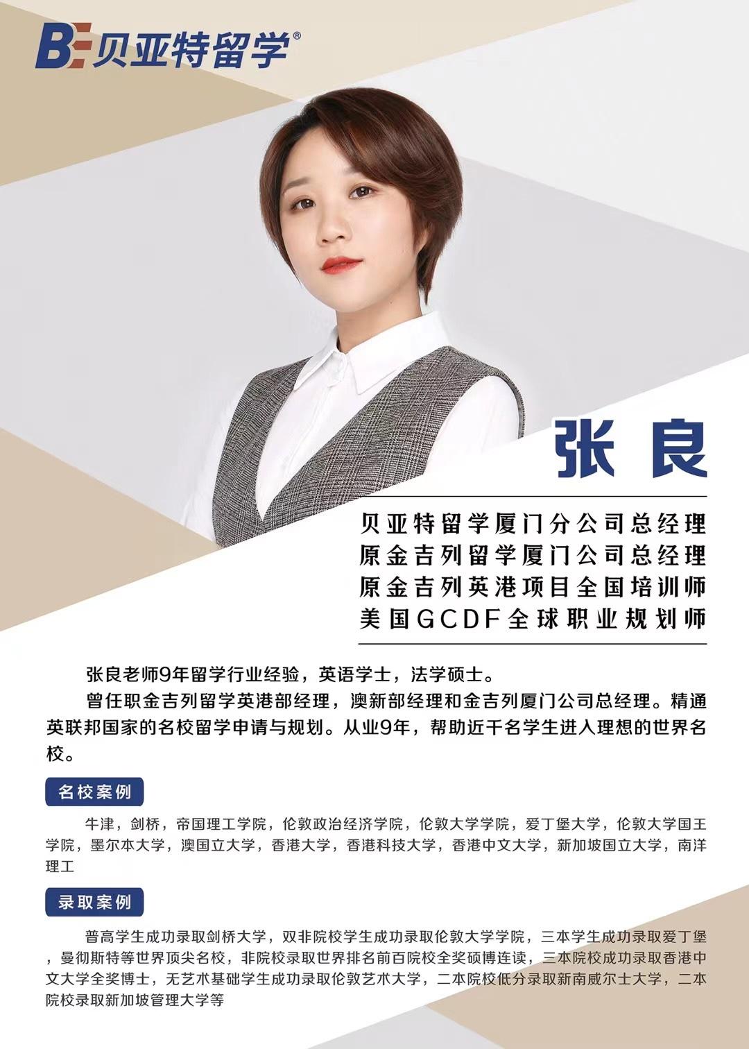 英国留学奖学金排行榜最新,英国留学博士奖学金一般是多少钱