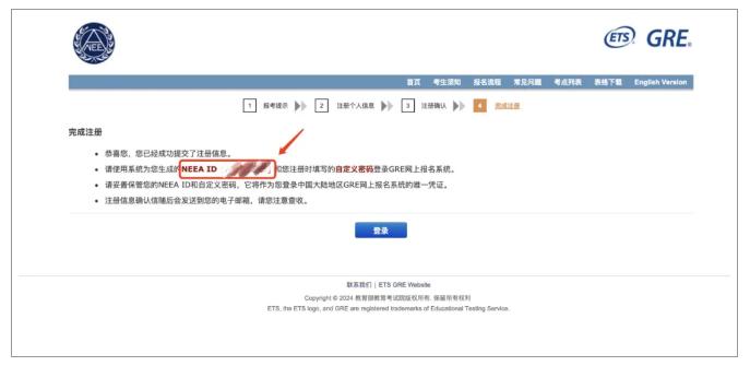 gre考试流程是怎样的,gre线上考试报名流程详解