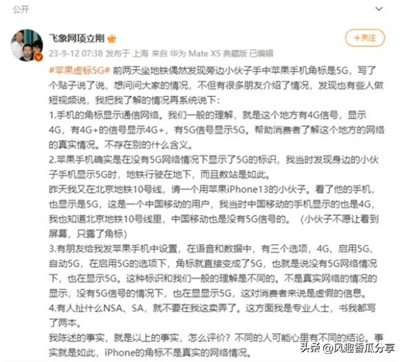 为什么苹果手机信号差还很卡,为什么苹果信号还不如山寨机