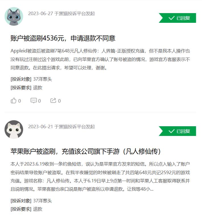 三七互娱最新业绩,三七互娱业绩逆势增长