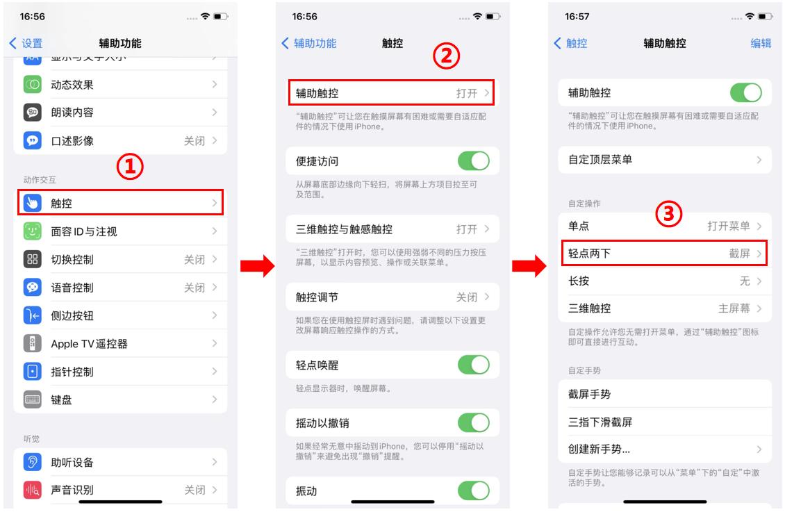 苹果13小技巧隐藏功能,苹果11promax怎么隐藏软件