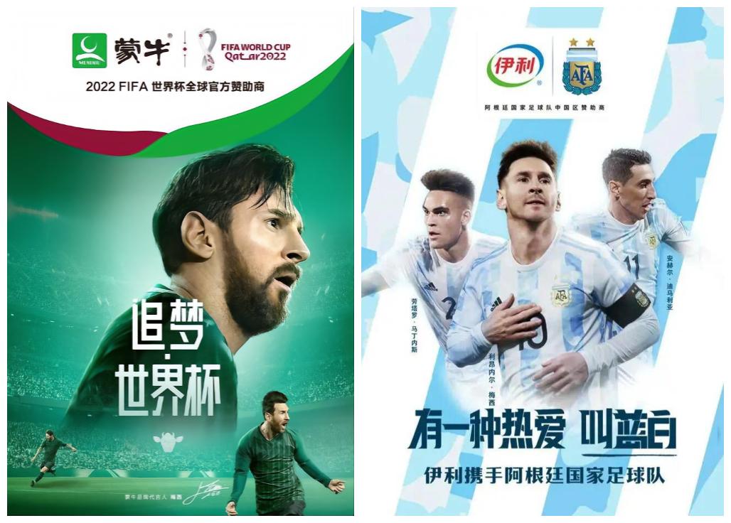 为什么中国人喜欢阿根廷队,为什么中国品牌要用英文