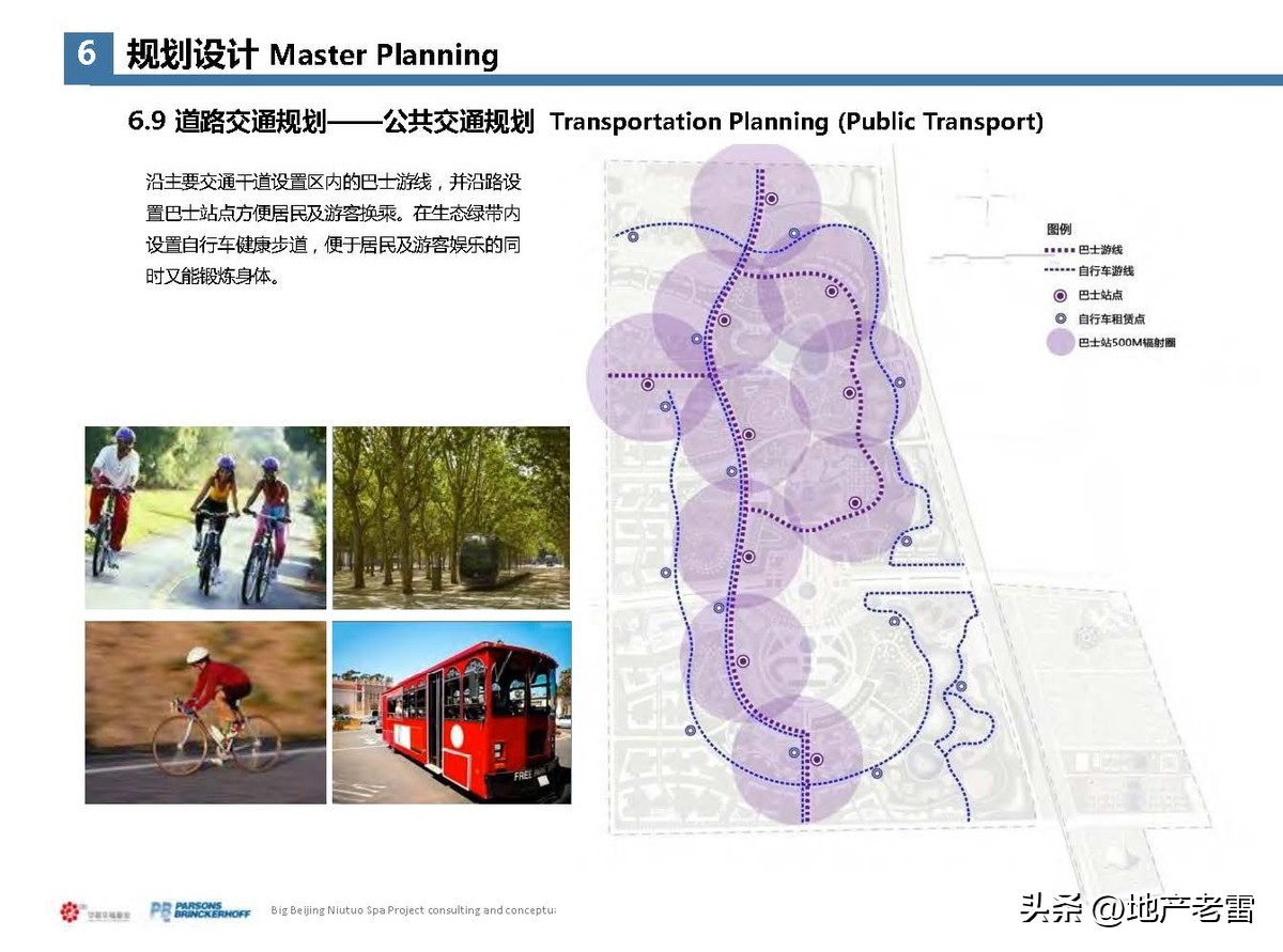 固安牛驼温泉孔雀城二期谁开发的,固安县华夏幸福基业物业