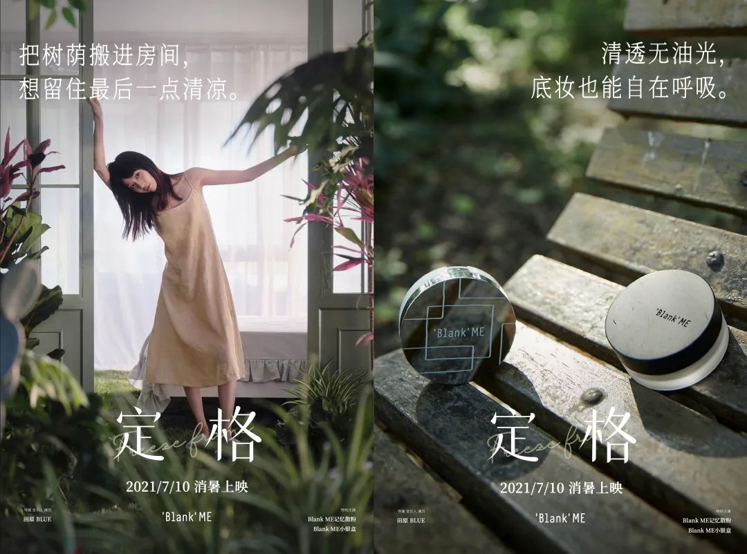 花西子跌出彩妆预售榜前20,花西子跌出双11彩妆预售榜前20